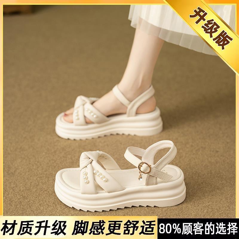 Pearl Sandals Women's 2025 Summer New Platform Heightening Casual Roman Sandals