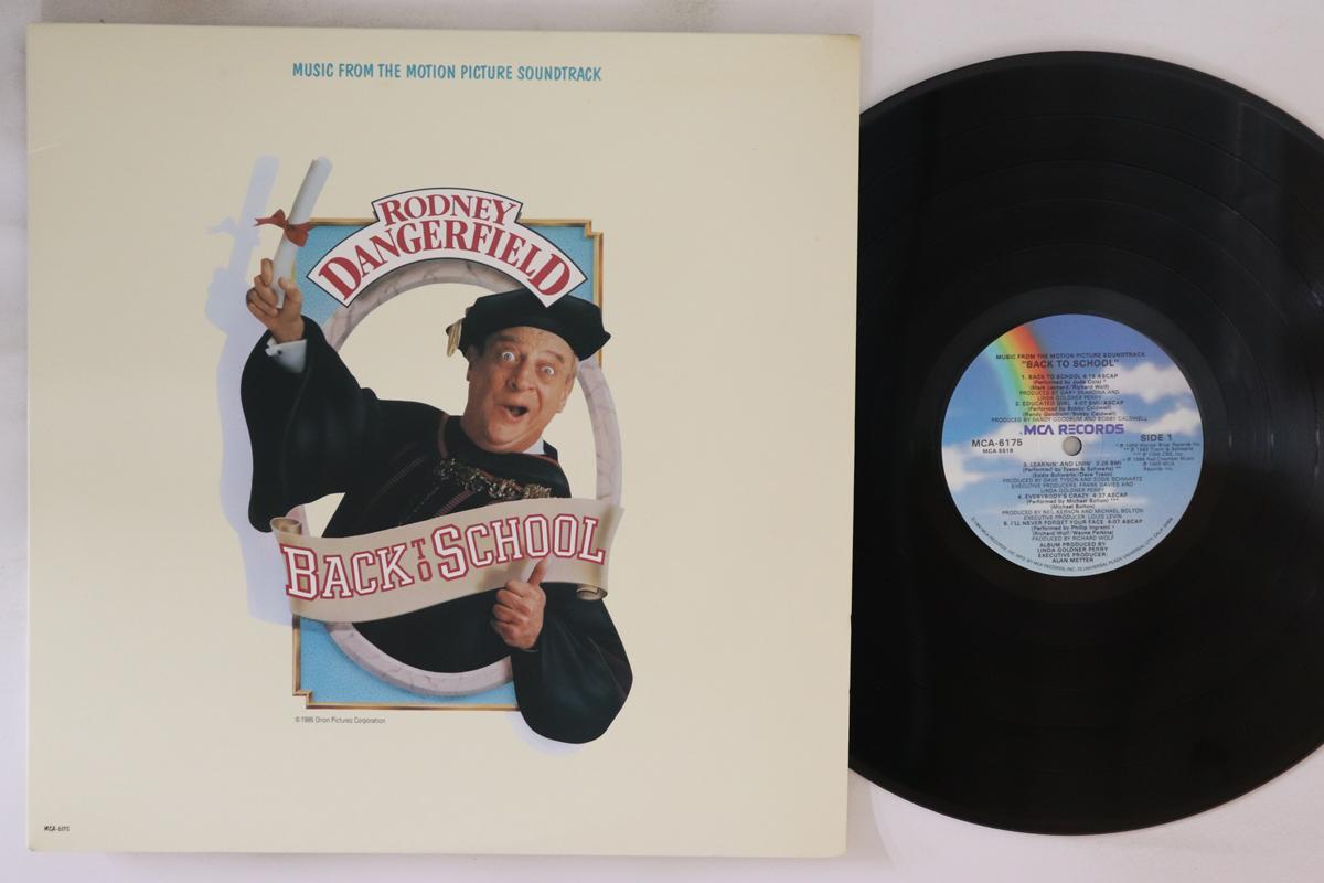 

LP Record OST - Back To School MCA6175 MCA 1986 US Soundtracks & Musicals Used