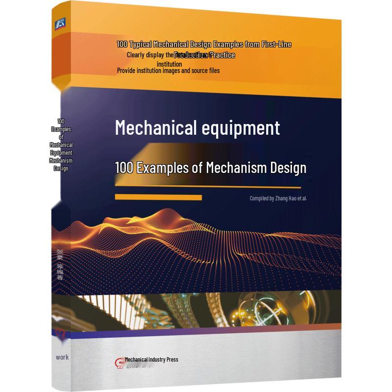 Mechanical Equipment Mechanism Design: 100 Case Studies