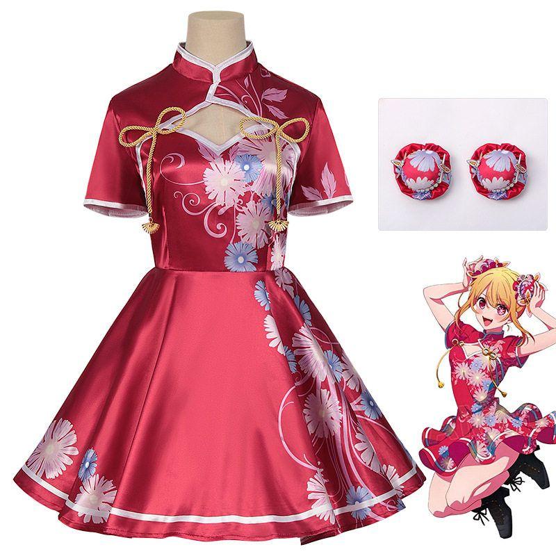 Children's Cosplay Costume I Recommend from Man Yi Shang Wo: Hoshino Ai Cosplay Chinese-Style National Style Cheongsam Anime Two-Dimensional Clothing