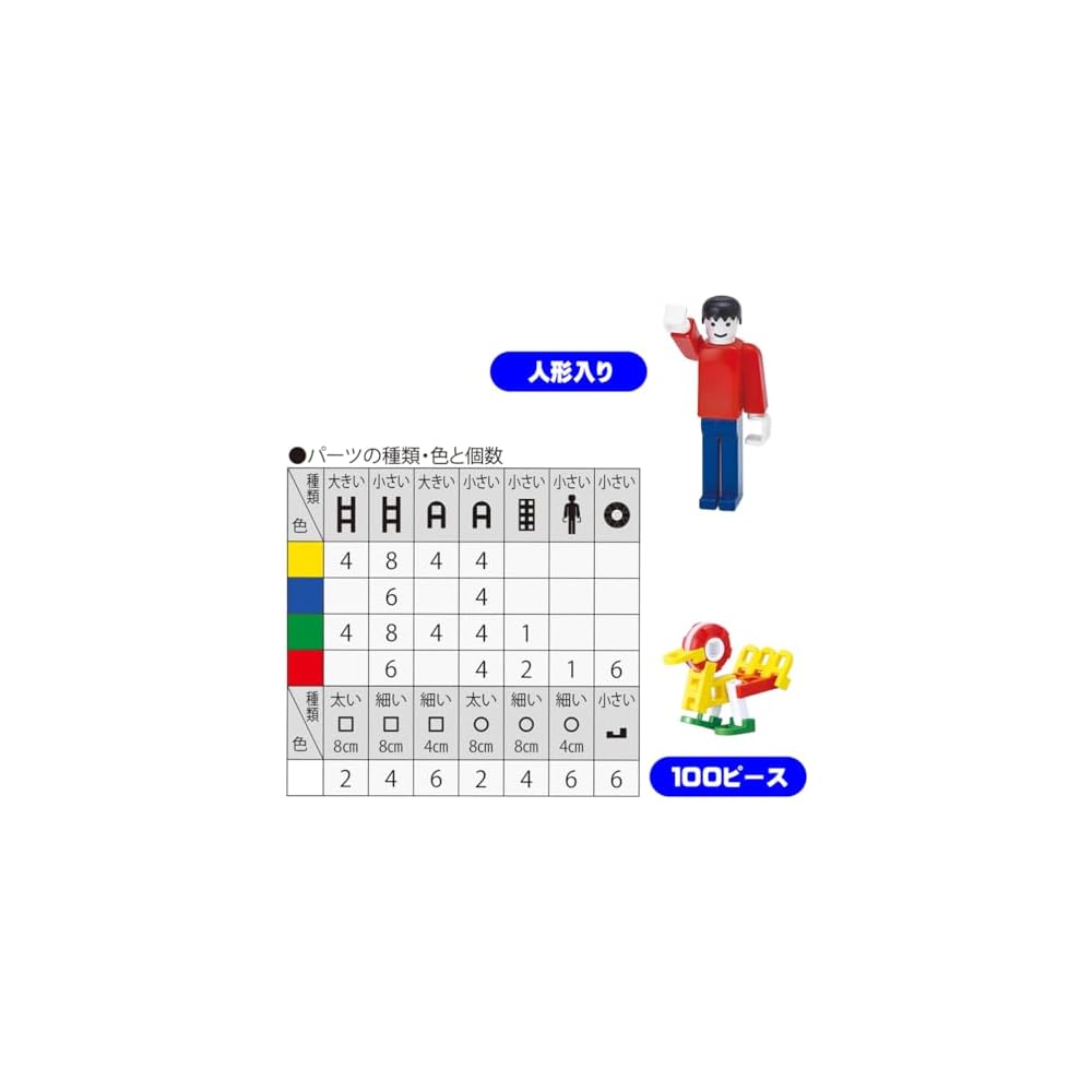 Bookloane LiVELOCK Basic Set Act Series Regular 100 Basic Color 100 Pieces Building Blocks