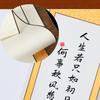 Uccellino Hanging Set of Blank for New Ink and Mounting White and Bronze Scroll, Plain, Long, 185cm, Paper, Calligraphy, Scrolls, Penmanship, Year's
