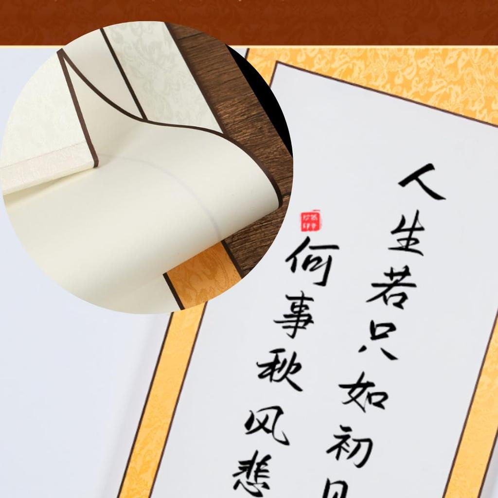 Uccellino Hanging Set of Blank for New Ink and Mounting White and Bronze Scroll, Plain, Long, 185cm, Paper, Calligraphy, Scrolls, Penmanship, Year's