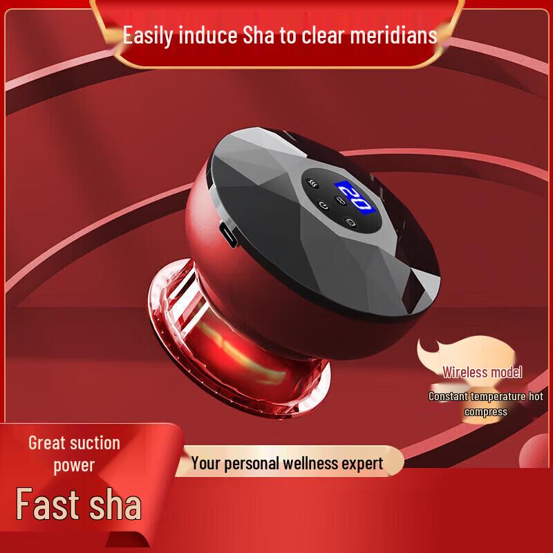 Meegou MC60 Electric Cupping & Scraping Massager