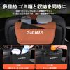 SIENTA 2025 Model Seat Back Pocket, Car Storage Pocket, Foldable, Upgrade Model, Waterproof, Abrasion