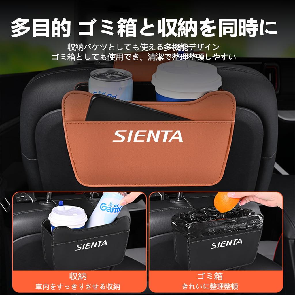 SIENTA 2025 Model Seat Back Pocket, Car Storage Pocket, Foldable, Upgrade Model, Waterproof, Abrasion