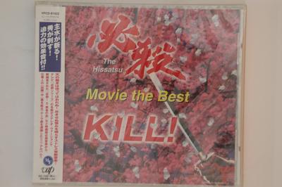 CD SOUNDTRACK - Hitsusatsu Mu-Bi-. Za. Best Ki VPCD81422 VAP Japan Obi Japanese Soundtracks Used
