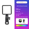 Portable RGB Photography Light: Cold/Warm Square Soft Light for Outdoor Live Broadcasts