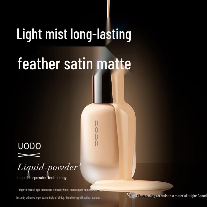 UODO Flüssig-Foundation