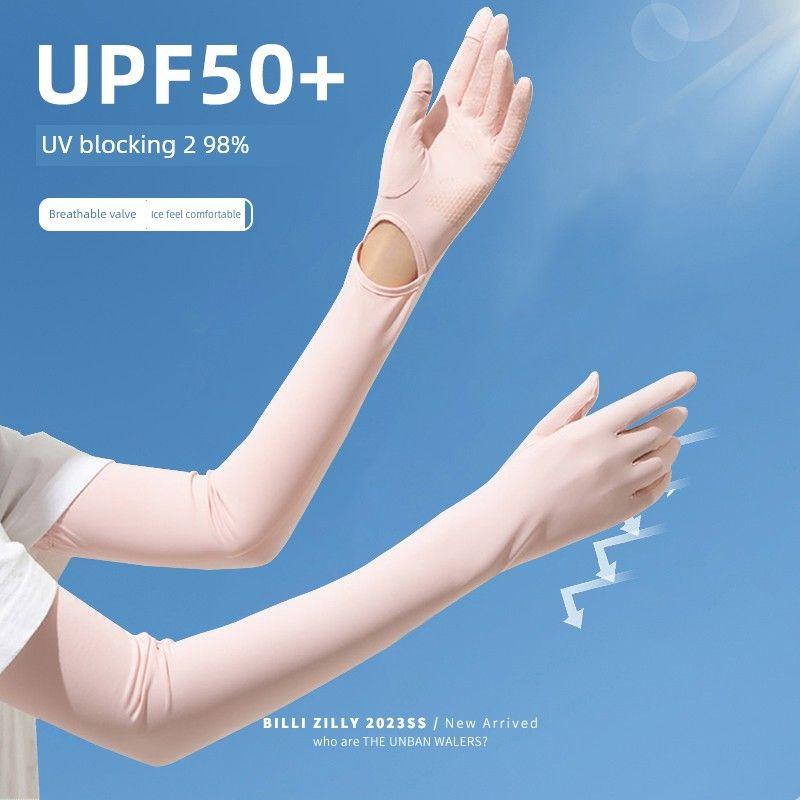 Ice Silk Gloves for Women Thin Type Sunscreen Cycling UV Protection Driving Cycling Summer Non-Slip Touch Screen Outdoor Breathable