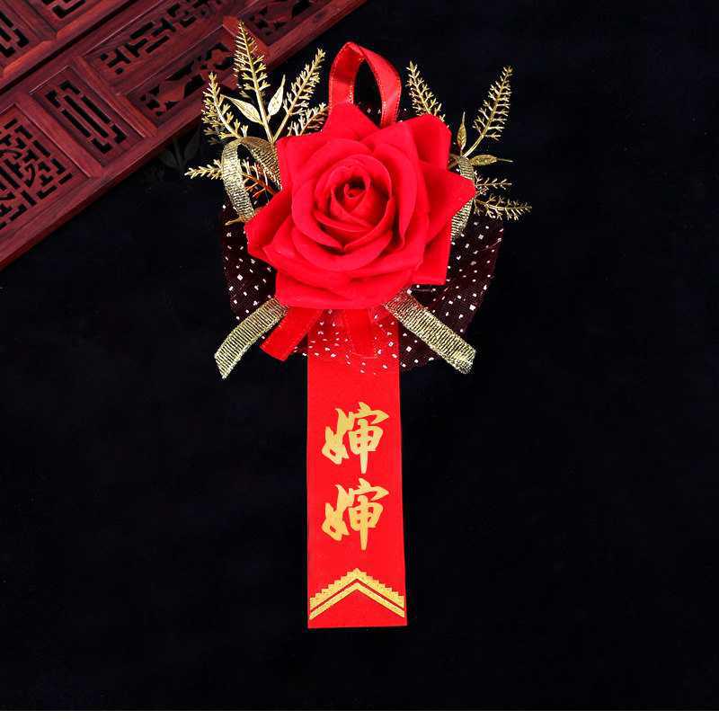 Complete Wedding Boutonniere Set for Groom, Bride, Family, Parents & Guests