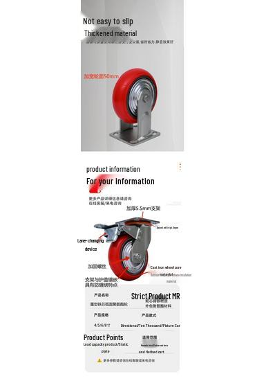 Heavy-Duty Silent Universal Wheels - Iron Core Polyurethane Arc, 4/5/6/8 Inch, for Mechanical Carts
