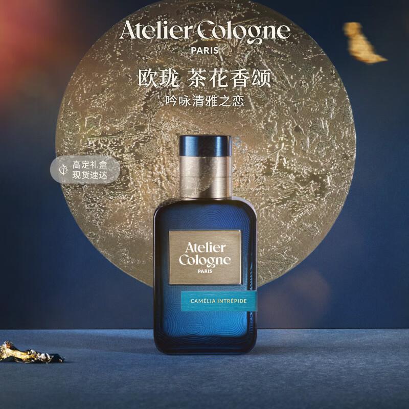 Atelier Cologne Camellia Song Intense Perfume