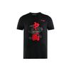 China Bordado Transpirable Deportivo Cuello Redondo Manga Corta Camiseta Hombre Tops Negro AHSR761-3