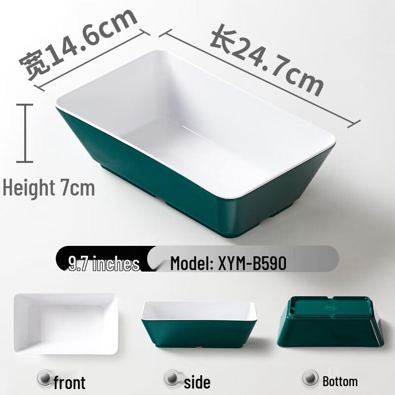 

Commercial Melamine Rectangular Deep Serving Tray