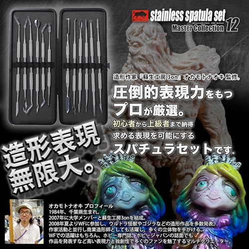 [Supervisado por un escultor profesional] juego de espátulas de acero inoxidable de 12 piezas aurochs para arcilla, masilla, figuras y Sculpey.