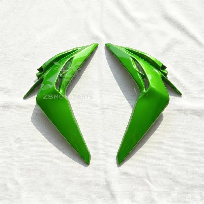 Подходит для Kawasaki Z1000 2014 2015 2016 2017 2018 2019-2022 Мотоцикл Боковая крышка бака Верхняя передняя боковая крышка Декоративная панель Обтекатель зелёный