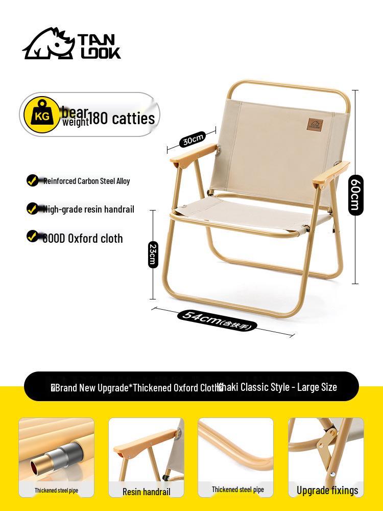 Portable Outdoor Folding Chair for Camping, Fishing, and Picnics