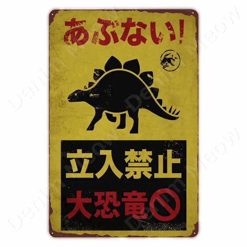 Vorsicht vor Dinosauriern Lustiges Vintage Blechschild Triceratops Plakette Wanddeko Garten Bauernhaus Außen Dekoration Vorsicht S