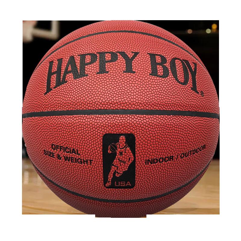 SHXI Moisture-Wicking PU Basketball, Size 7