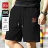 Botten – Shorts