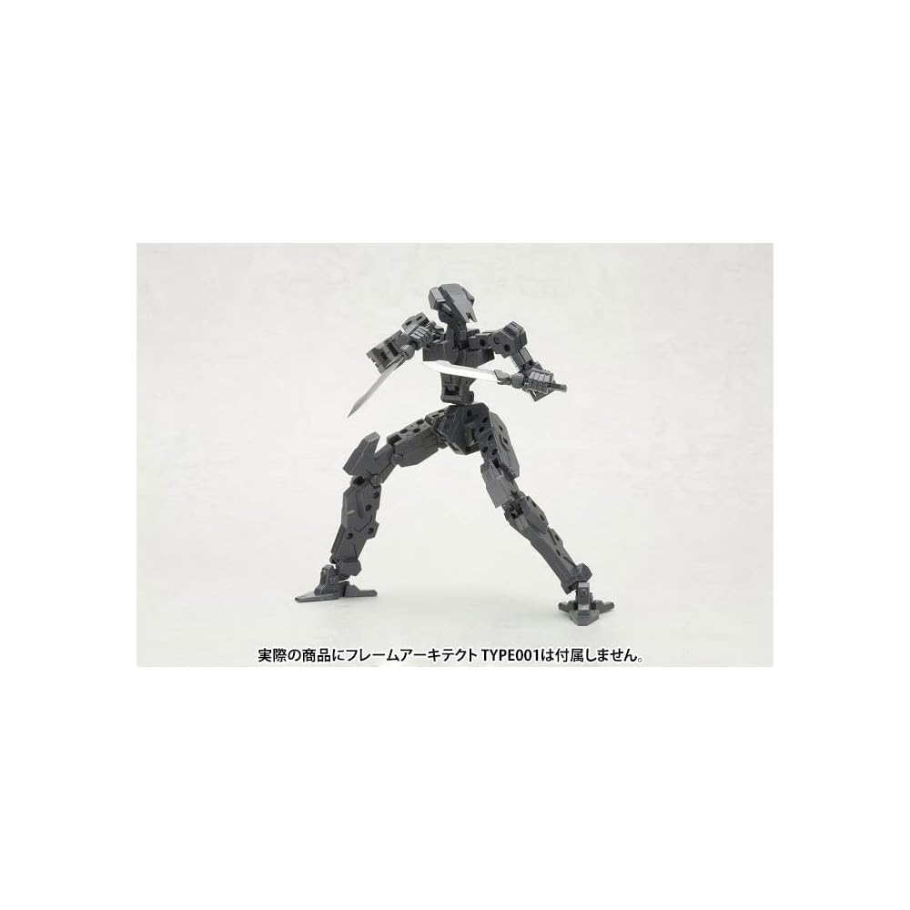 Kotobukiya M.S.G Heavy Weapon Unit 03 Unite Sword 235mm Non-Scale Plastic Model