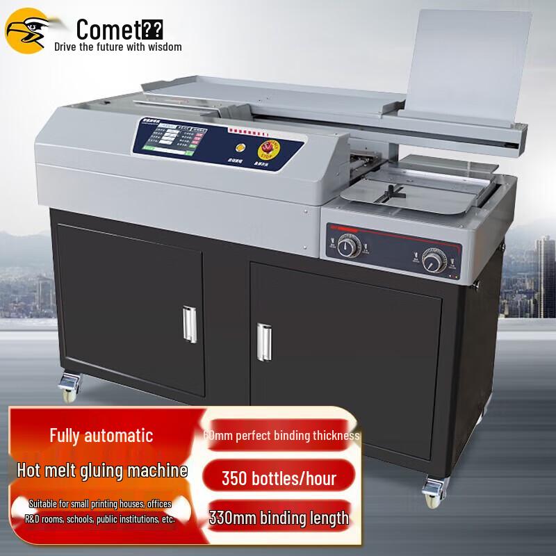 Comet Office Document Finishing & Cutting Machines CN Plug (adapter Included)