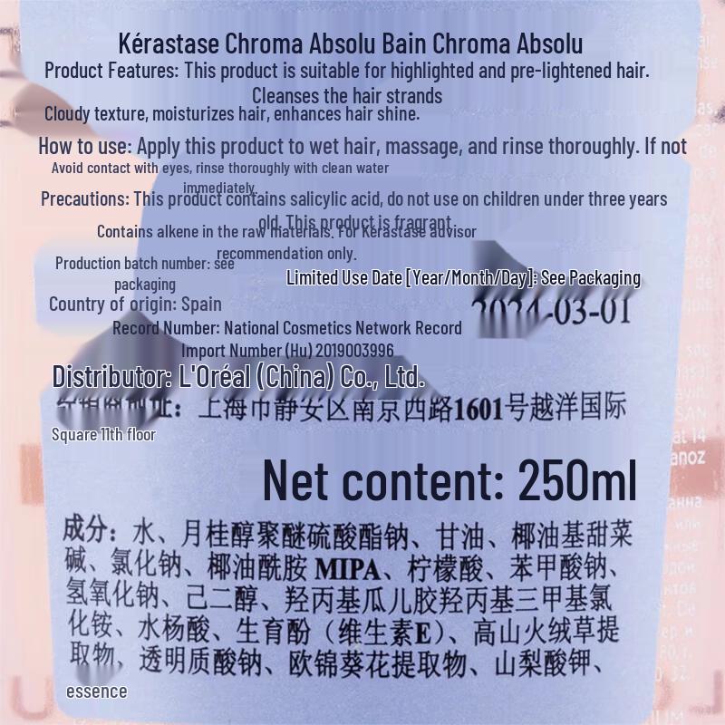 Kérastase Chroma Absolu & Chronologiste Shampoo Gift Set