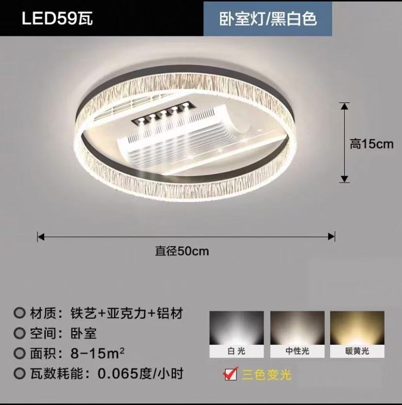 

Потолочный вентилятор с подсветкой для гостиной, невидимый безлопастной с пультом управления, потолочный светильник, домашний декор, гостиная, спальня, отель Tricolor light