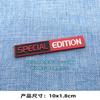 Three-dimensional special edition car sticker special edition English sticker fender side label, car net label tailbox