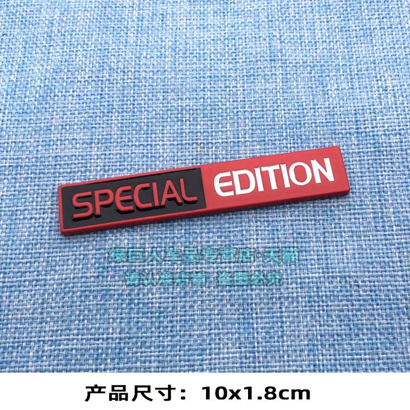 Three-dimensional special edition car sticker special edition English sticker fender side label, car net label tailbox