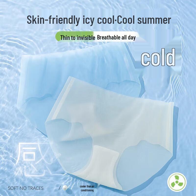 Lonsa Women's Ice Silk Seamless 7A Antibacterial Mid-Waist Briefs 4-Pack