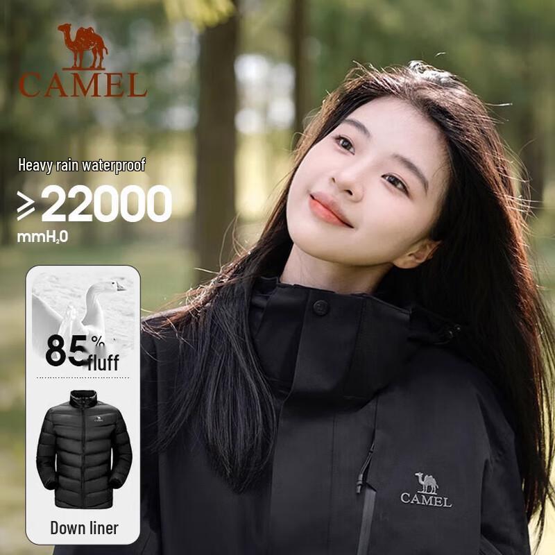 CAMEL Outdoor Couple s 3-in-1 Down-Lined Jacket S