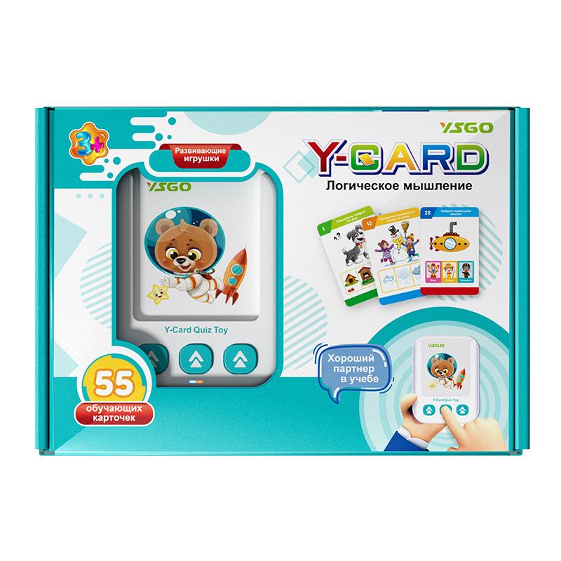 Electronic Flash Card Russian Learning Machine Toy Talking Flashcards Kids Preschool English Audio Book Toddlers Education Gifts