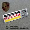 Car Styling 3D Sticker Aluminum Badge Car Body Stickers Decals For Porsche 911 Cayenne Carrera 928 Panamera Boxster Macan 918