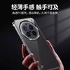 Applicable To Vivox111pro Mobile Phone Case, New Transparent Electroplating Borderless X111 Ultra-thin Anti-drop Protective Case Por