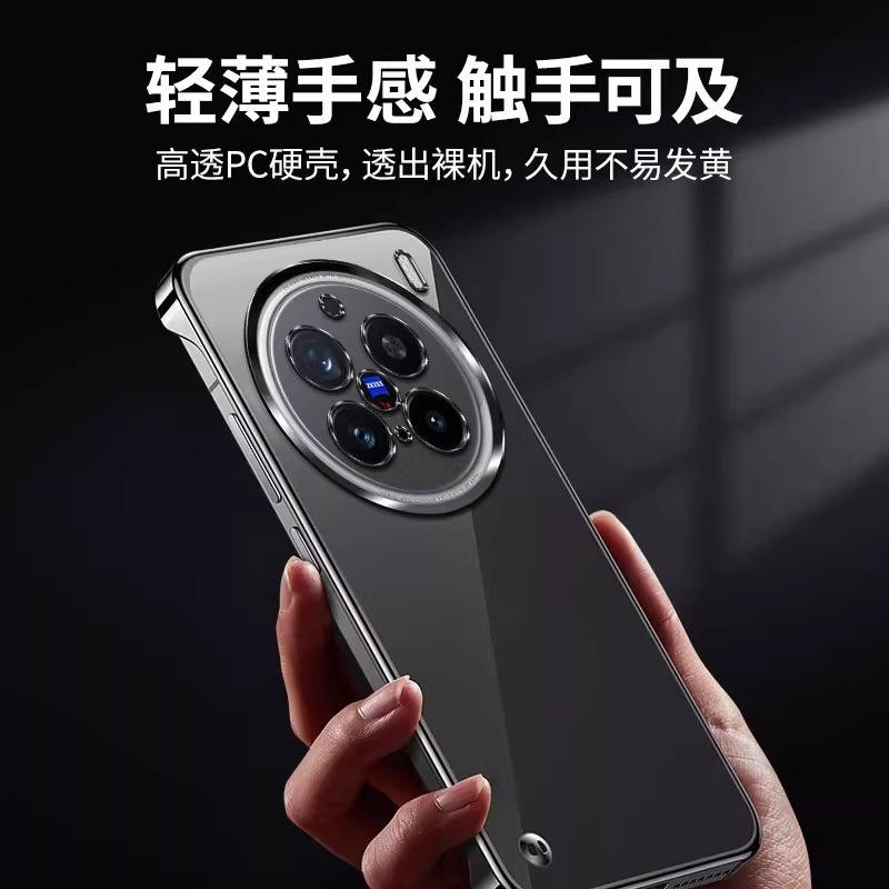 Applicable To Vivox111pro Mobile Phone Case, New Transparent Electroplating Borderless X111 Ultra-thin Anti-drop Protective Case Por