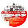 Endo Shoji Super Embossed Super Iron Frying Pan 32cm AHLJ732