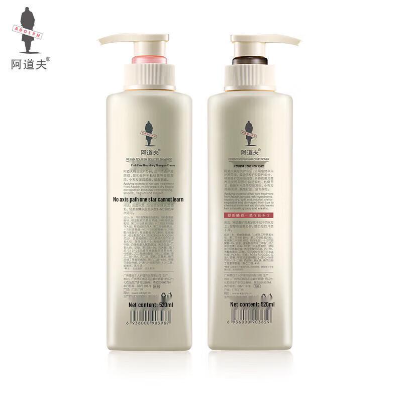 ADOLPH Repair & Strengthen Shampoo & Conditioner Set