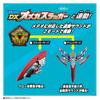 [BANDAI] Ultraman Omega DX Ultra Meteor 03 Trigallon Armor Set