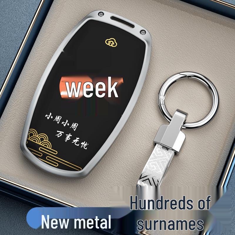 Compatible with Great Wall Haval H6, M6, Big Dog, H2, Menglong, H9, Cannon M6 Plus, Chitu F7 Car Key Protective Cover