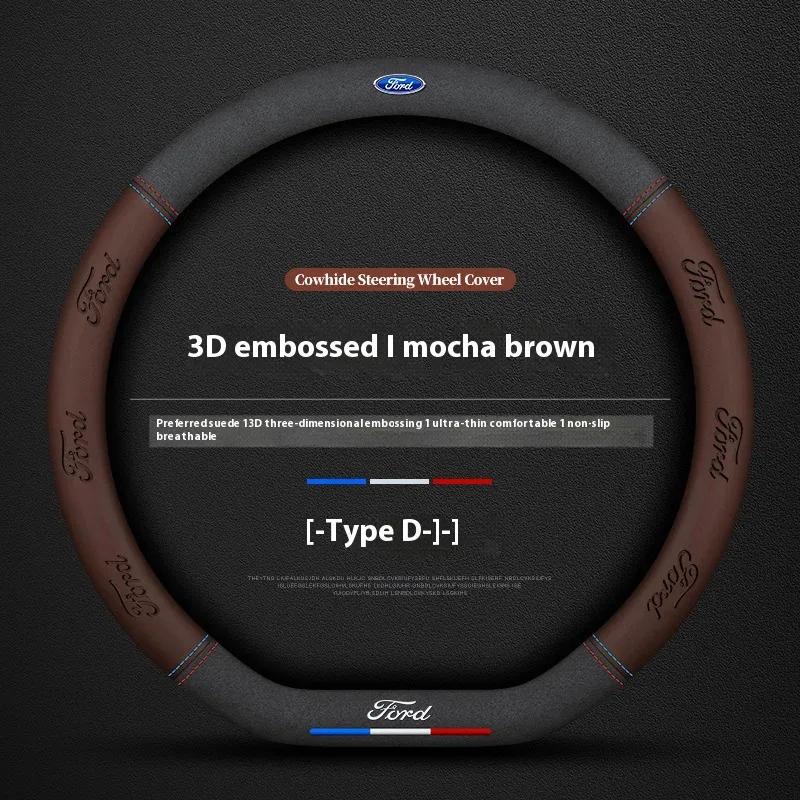 Car Suede 3D Coining Logo Antislip Steering Wheel Cover For Ford Mondeo Focus Raptor Puma Edge Explorer F150 Ranger Fusion Kuga XO7