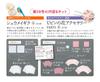 Fun Tsumami Zaiku 58 No. [Encyclopedia] (with Kit)