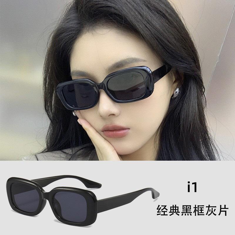 New Vintage Small-frame Sunglasses In Various Styles, European and American High-end Driving Sunglasses, Versatile Sunglasses