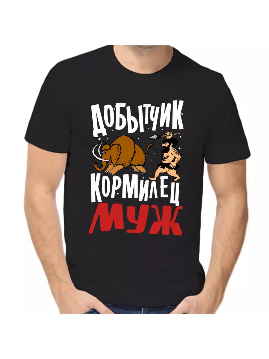 

Husband s T-shirt L