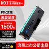 Gezhige Compatible PD-213E Black Toner Cartridge