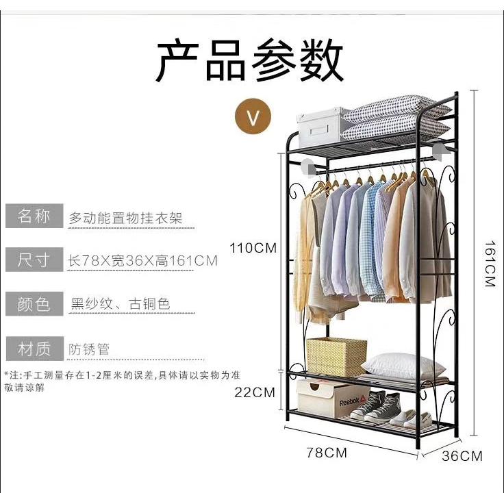 Unho Rack : Metal Clothes Hanging Rail Garment Rack Black Open Wardrobe Bedroom Coat Stand with Shoe Storage 78 X 36 X 160cm