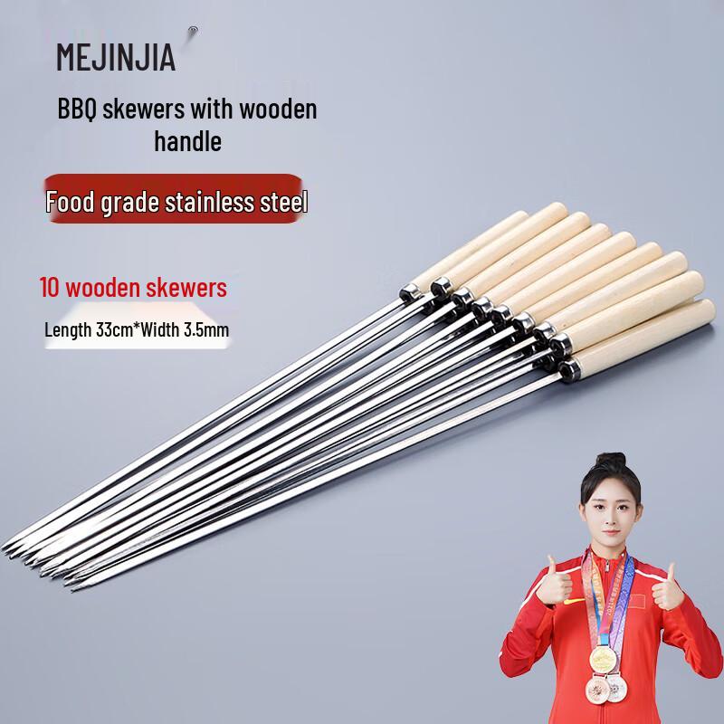 

Meijinjia Wood Handle Stainless Steel BBQ Skewers