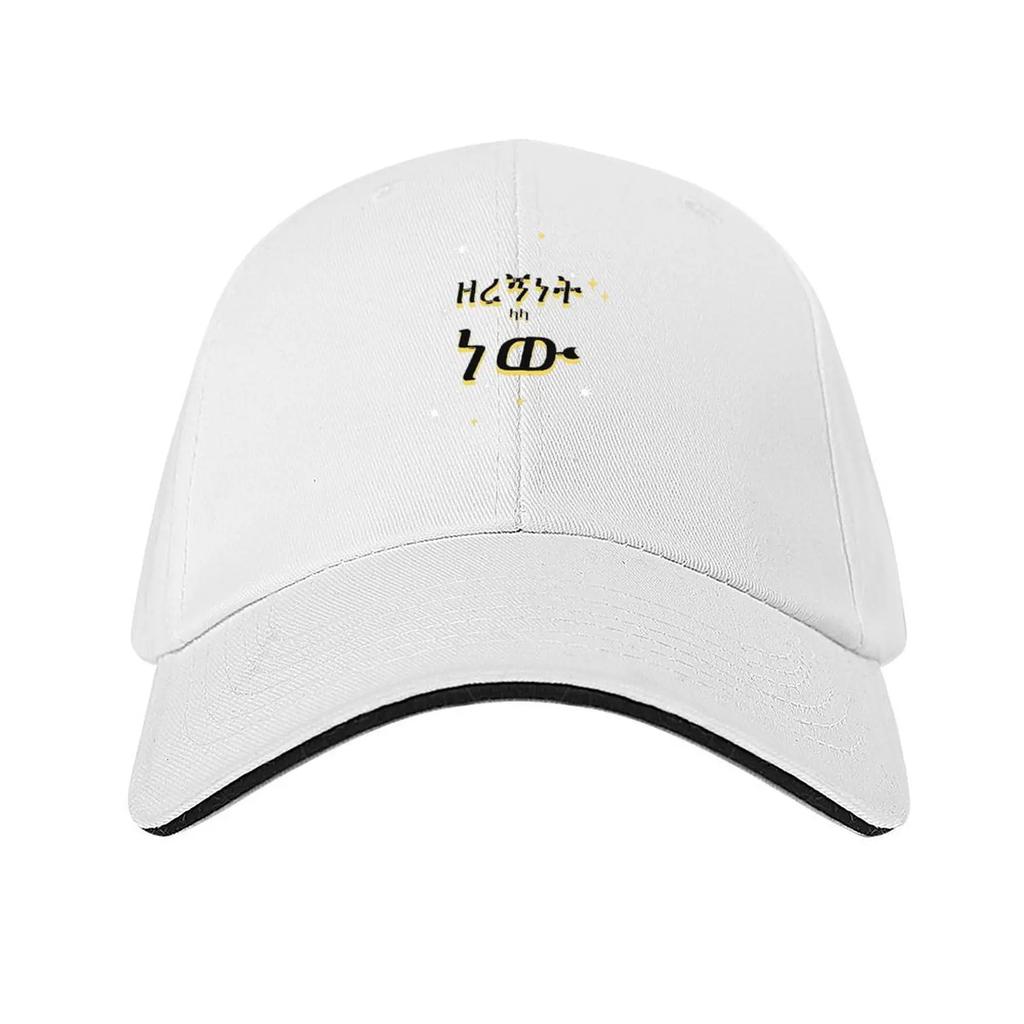 Ethiopian Fashion Habesha Tees Baseball Cap Beach Golf Hat Unisex Derby Hat Funny Hats For Girls Unisexs