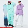 R U R Snowboarding and Ski Perfect for Snow Snow Adjustable Casual Snowboarding St1096 [Cos U] Wear, Men's Women's Pants, Water-Repellent,